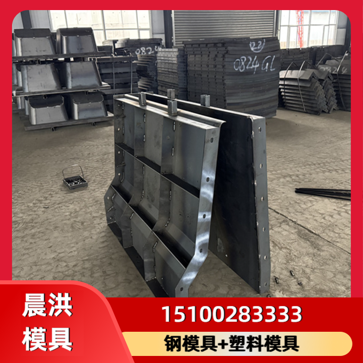 钢模具