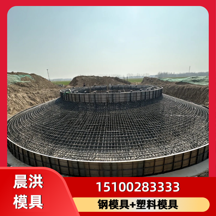 钢模具
