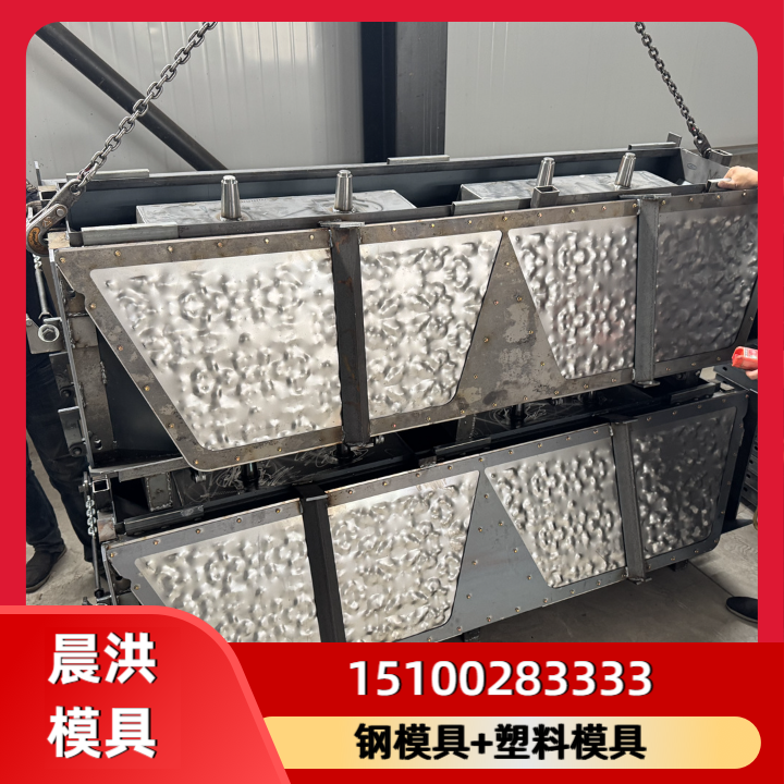 钢模具