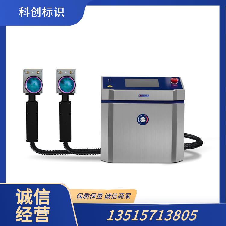 光纤激光打标机 KC-FB-03