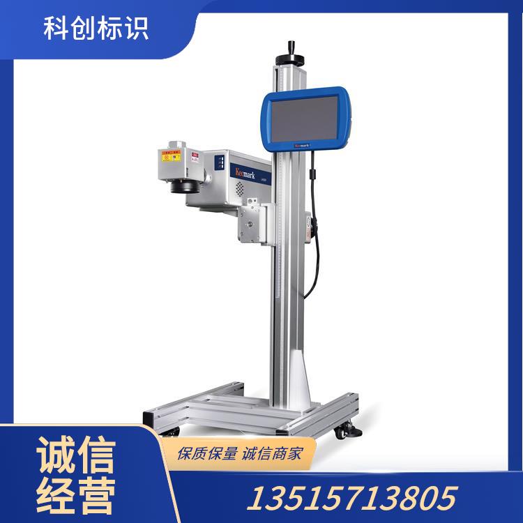 光纤激光打标机 KC-FB-05