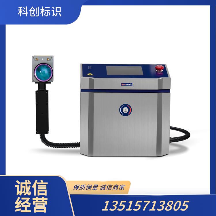 光纤激光打标机 KC-FB-02