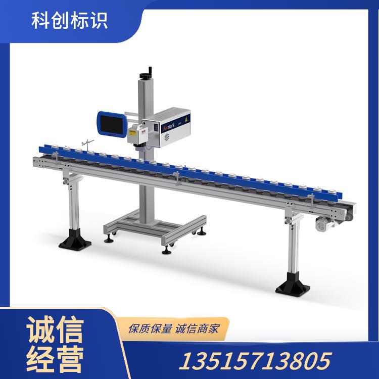 光纤激光打标机 KC-FB-04
