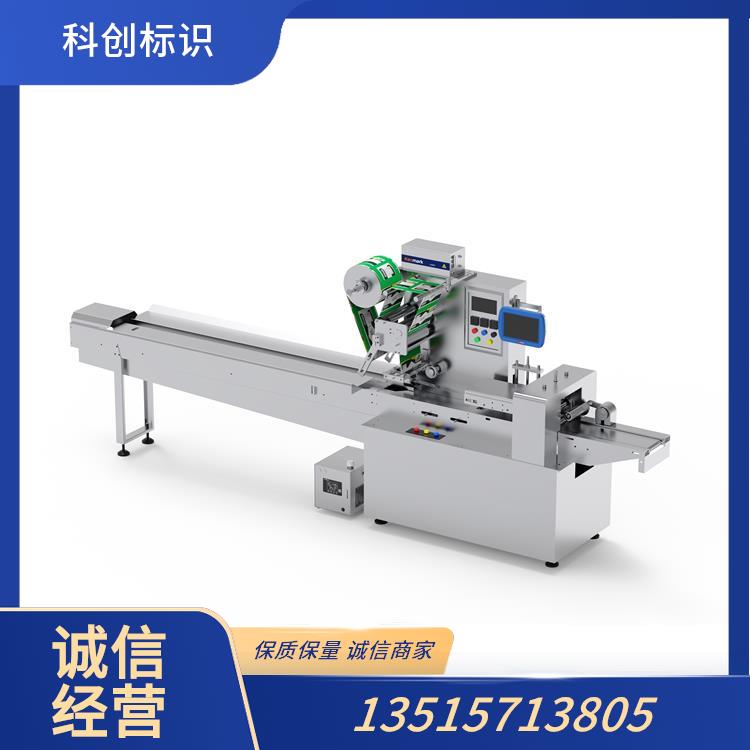 紫外激光打标机 KC-UV-06
