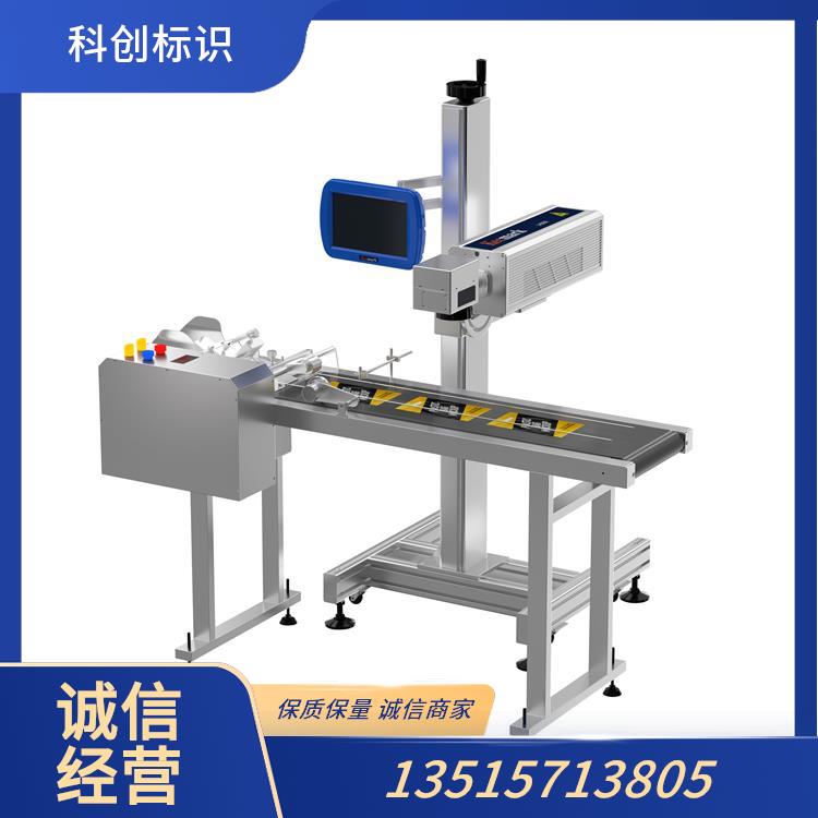 二氧化碳激光打标机 KC-CO2-02