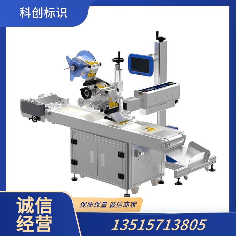 二氧化碳激光打标机 KC-CO2-06