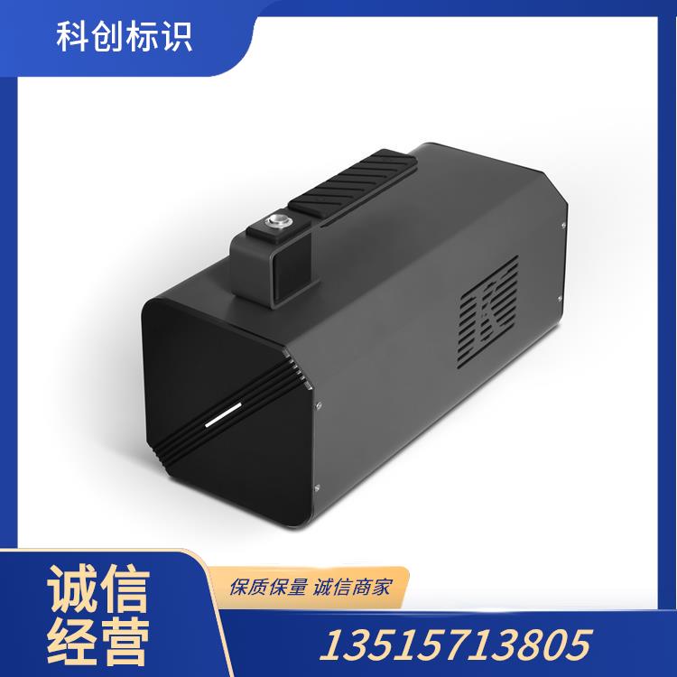 二氧化碳激光打标机 KC-CO2-05