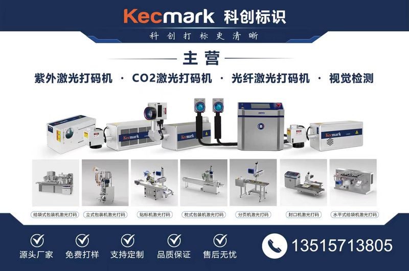 科创标识 公司实景