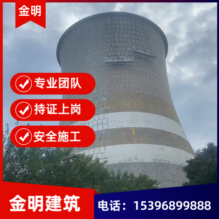 冷却塔新建