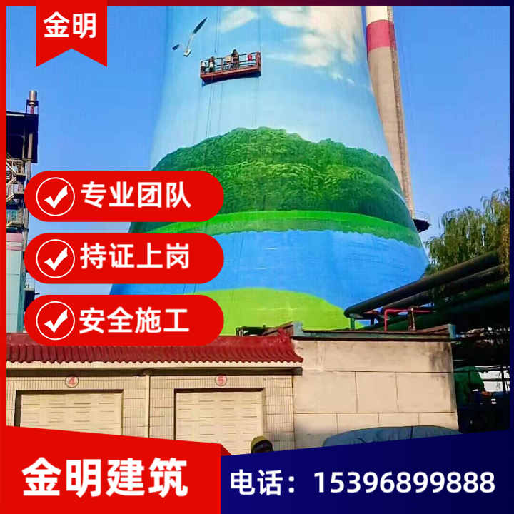 冷却塔清洗