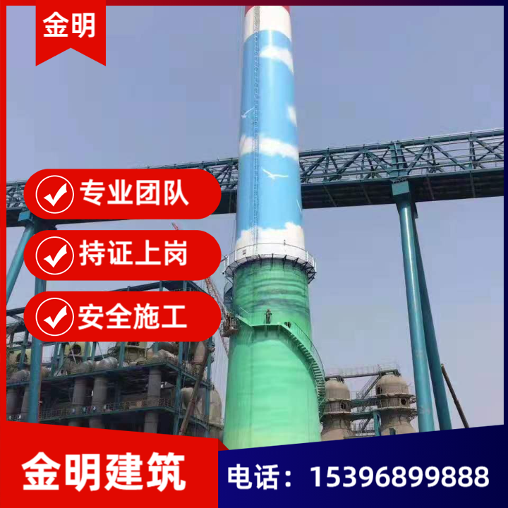 冷却塔维修