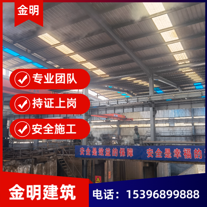 钢结构防腐
