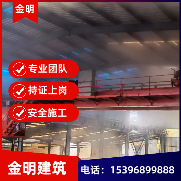 炉架防腐