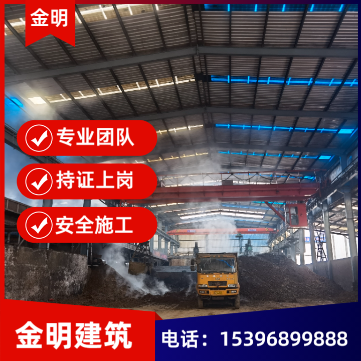 钢结构防腐