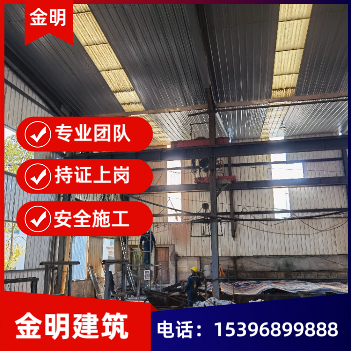 网架防腐