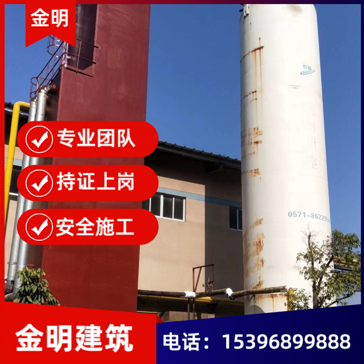 钢结构防腐