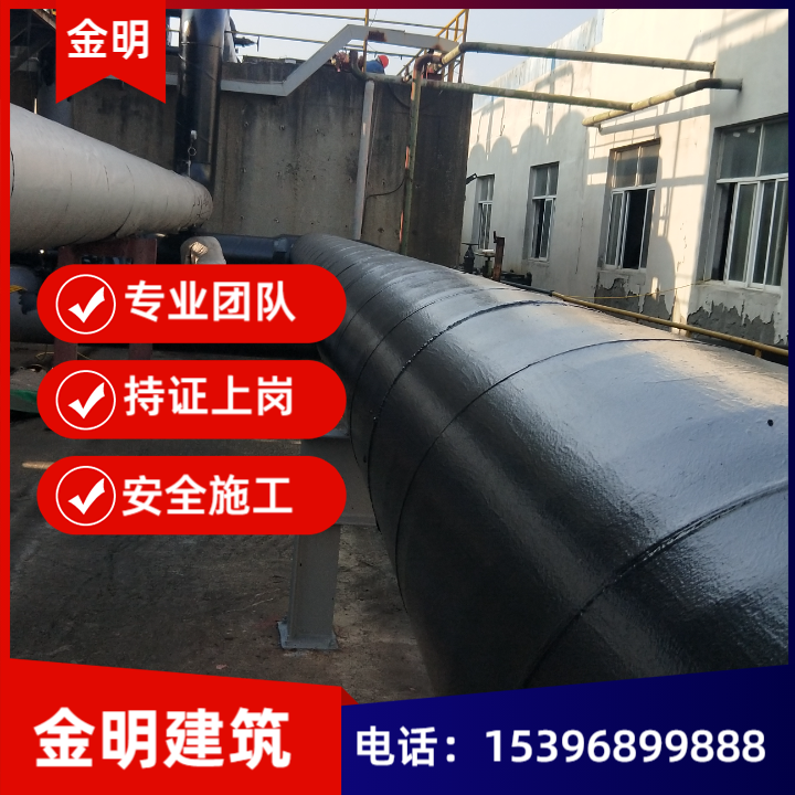 管道防腐