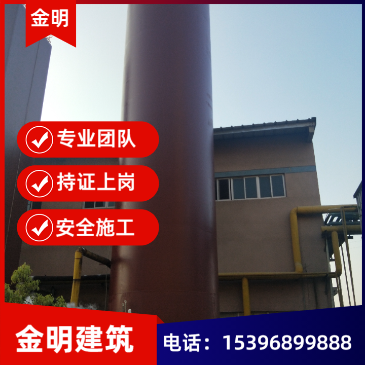 斗提防腐