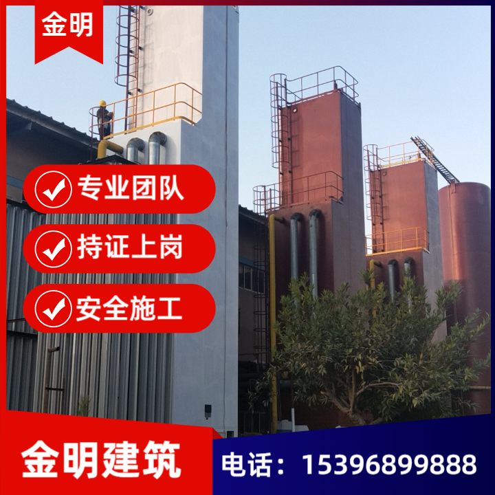 钢结构防腐