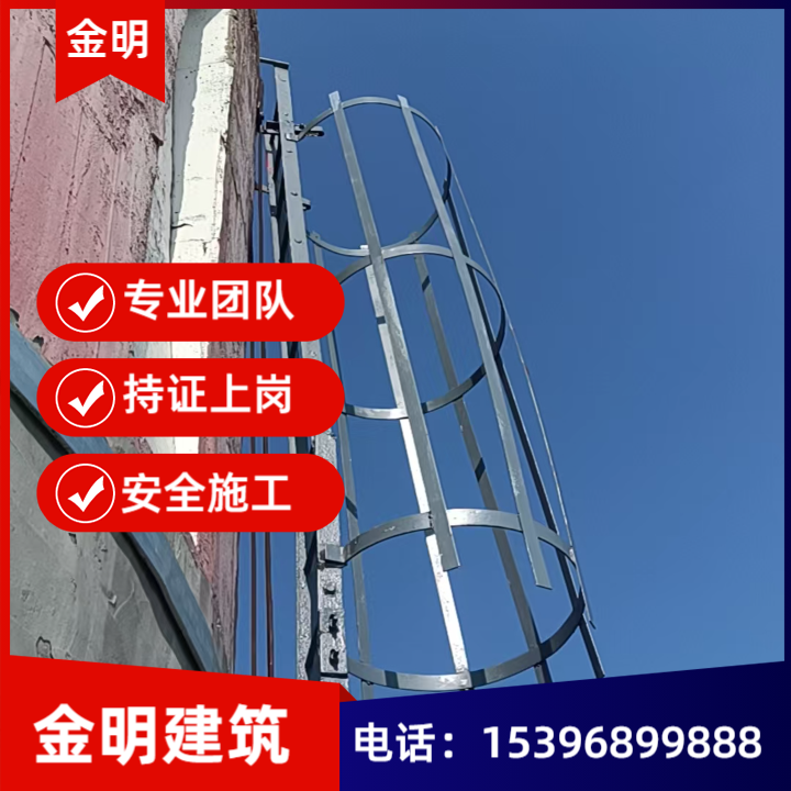 烟囱校正