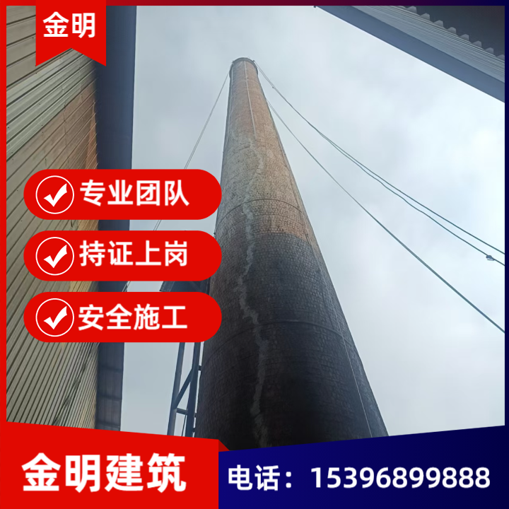 烟囱裂缝修补