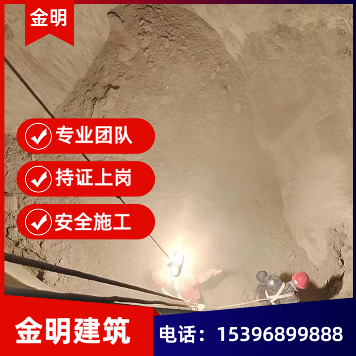 灰库清理