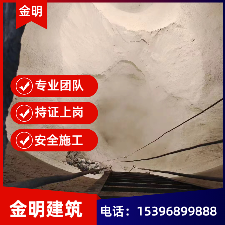 灰库清理
