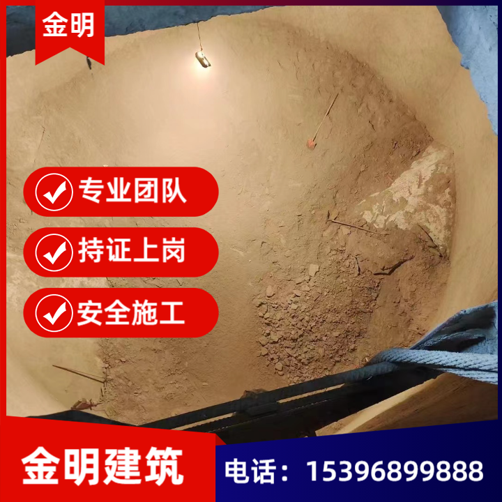 灰库防腐