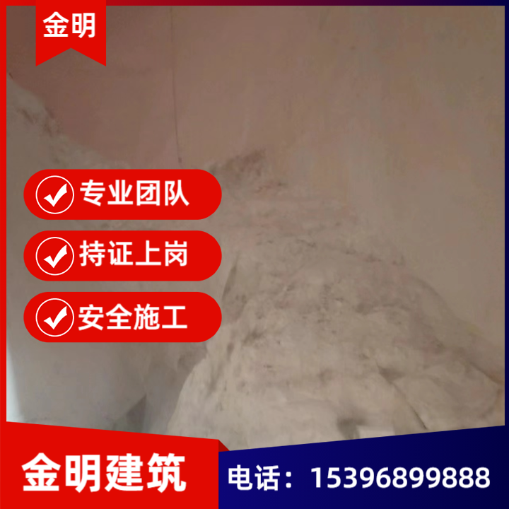 灰库清理