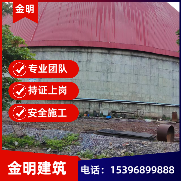 灰库清理