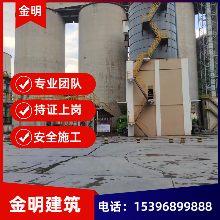 水泥库清灰
