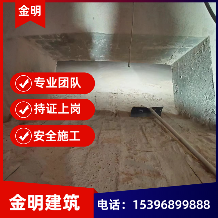 筒仓清理