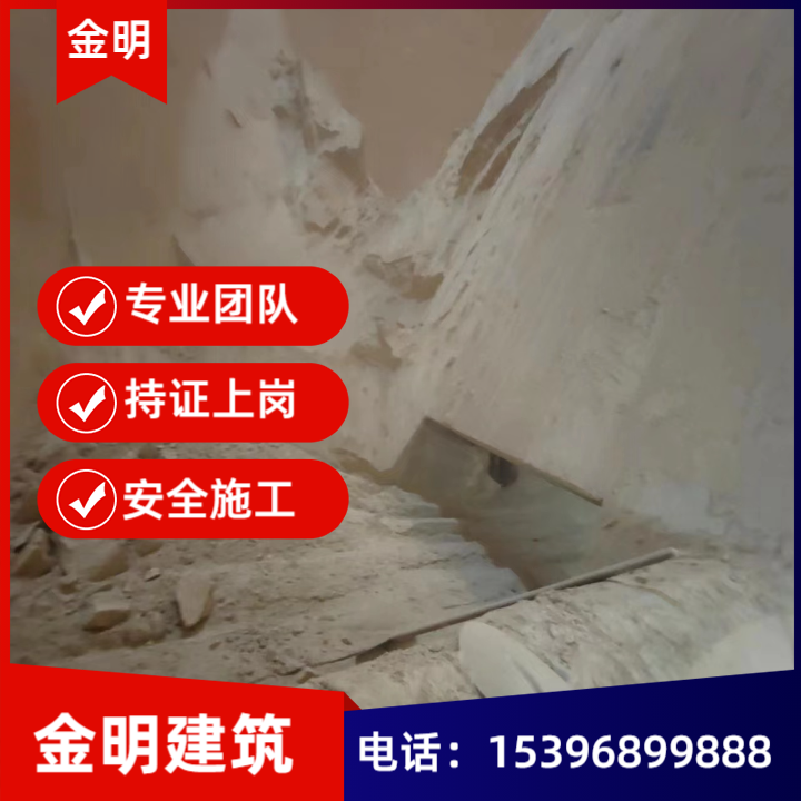灰库清理