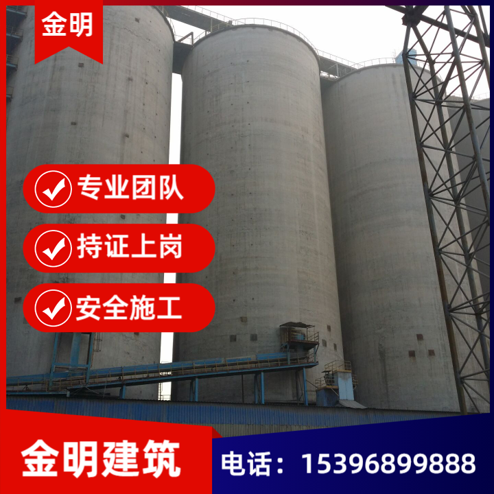 灰库清理