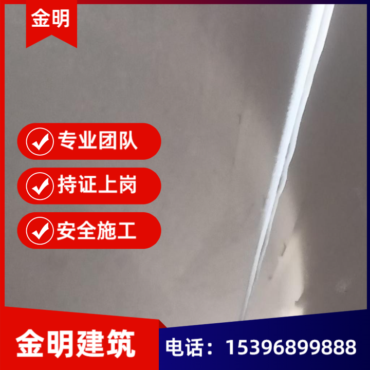 灰库清理
