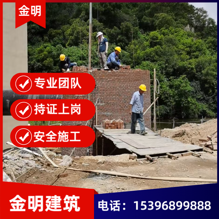 烟囱新建