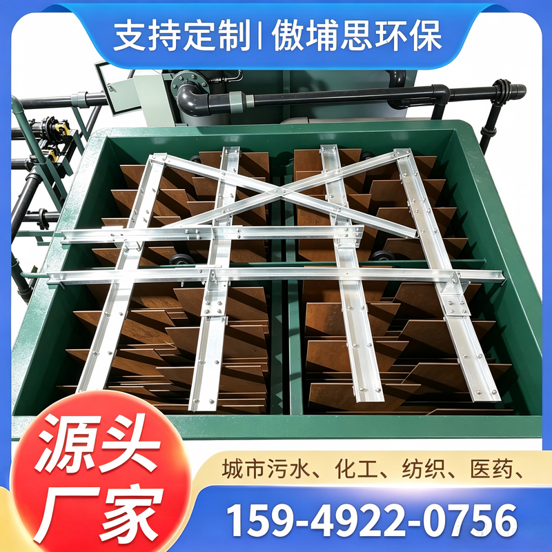 电絮凝气浮处理器