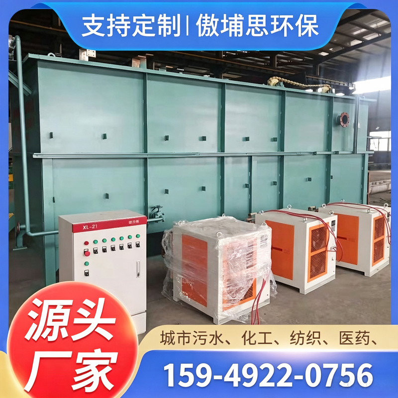 电絮凝气浮分离器