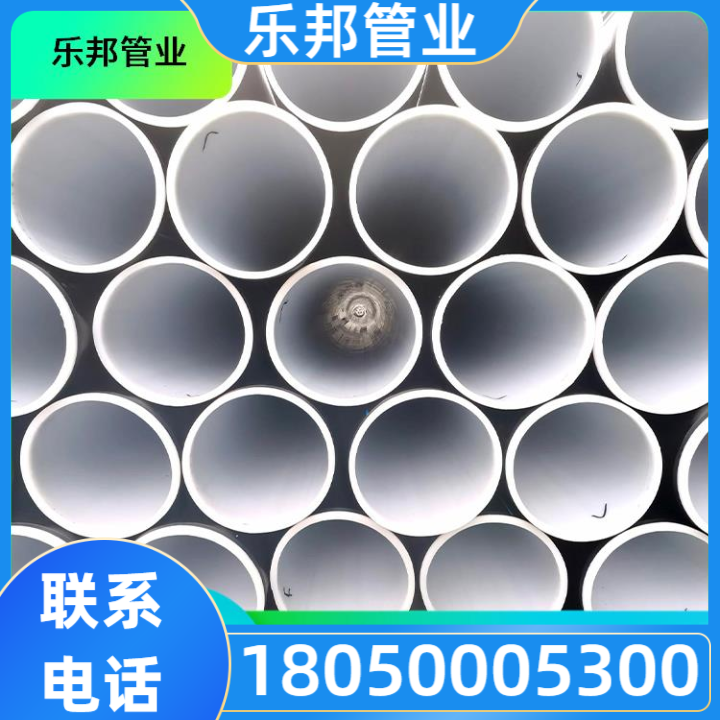 胶圈电熔双密封聚乙烯复合管RESP