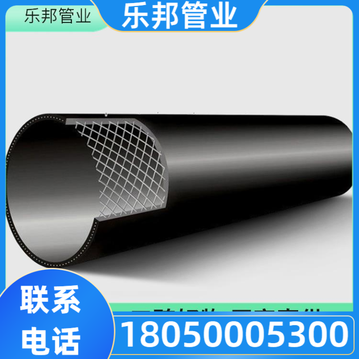 胶圈电熔双密封聚乙烯复合管RESP