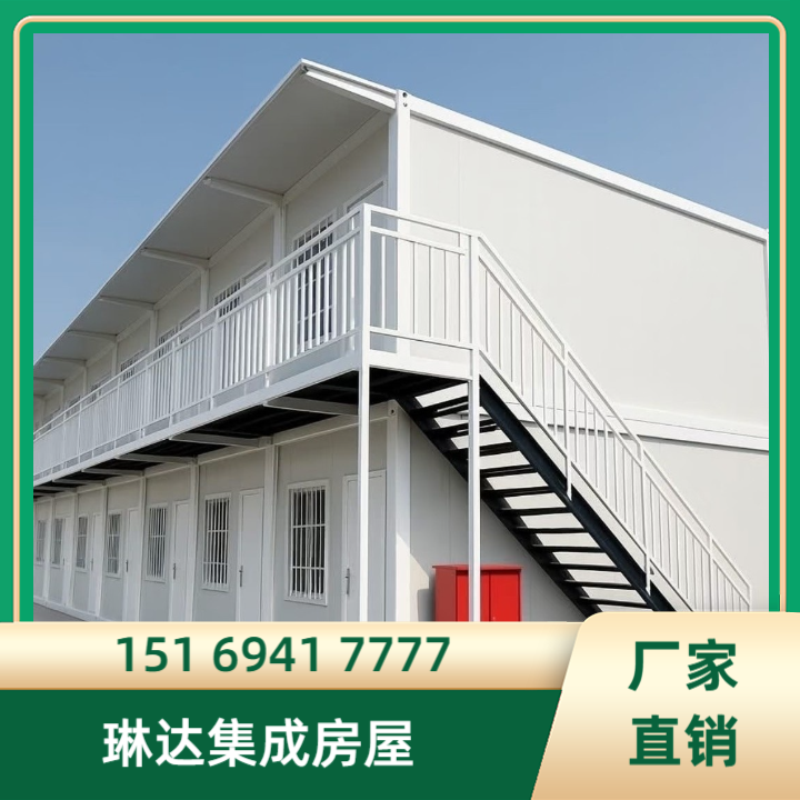 出口快拼箱