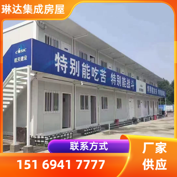 出口快拼箱
