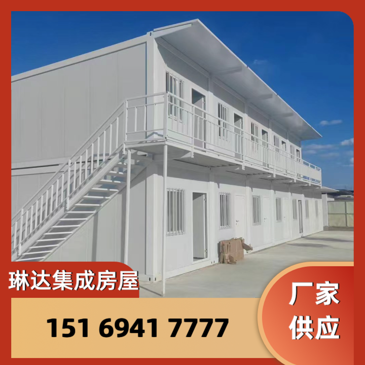 出口快拼箱