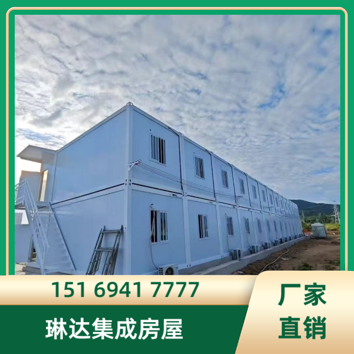 快拼箱房