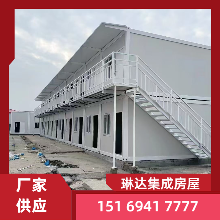 快拼箱房