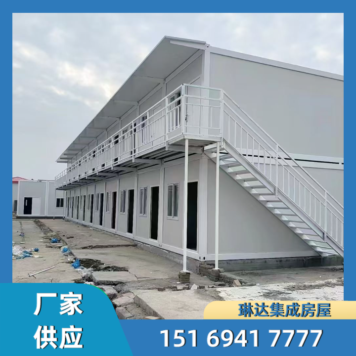 快拼箱房