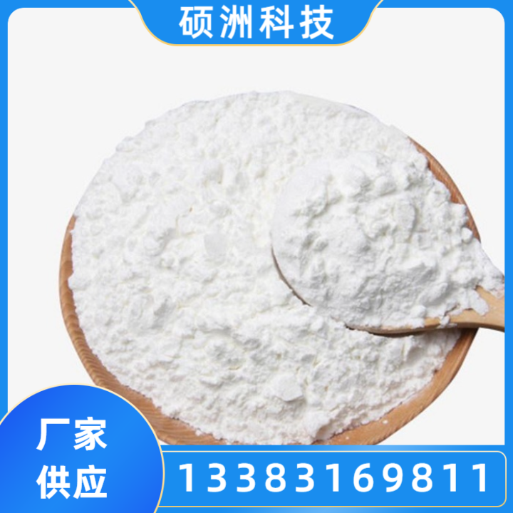 预糊化淀粉