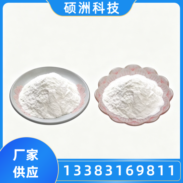 玉米预糊化淀粉