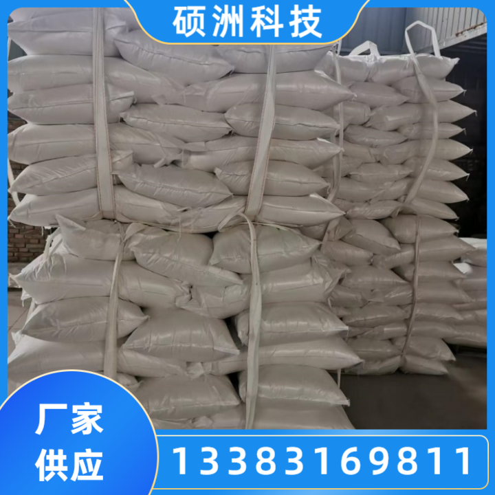 进出口预糊化淀粉
