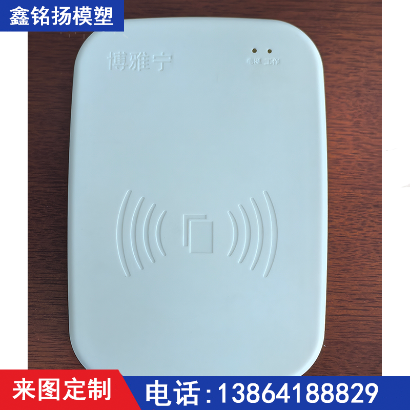 巴彦淖尔塑料外壳注塑加工